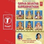 Sarva Devatha Suprabhatham - Sri Hari Atchuta Rama Sastry Song Download