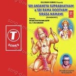Sri Anjaneya Suprabhatham '& Sri Rama Dootham Sirasa Namami - Sri Hari Atchuta Rama Sastry Song Download